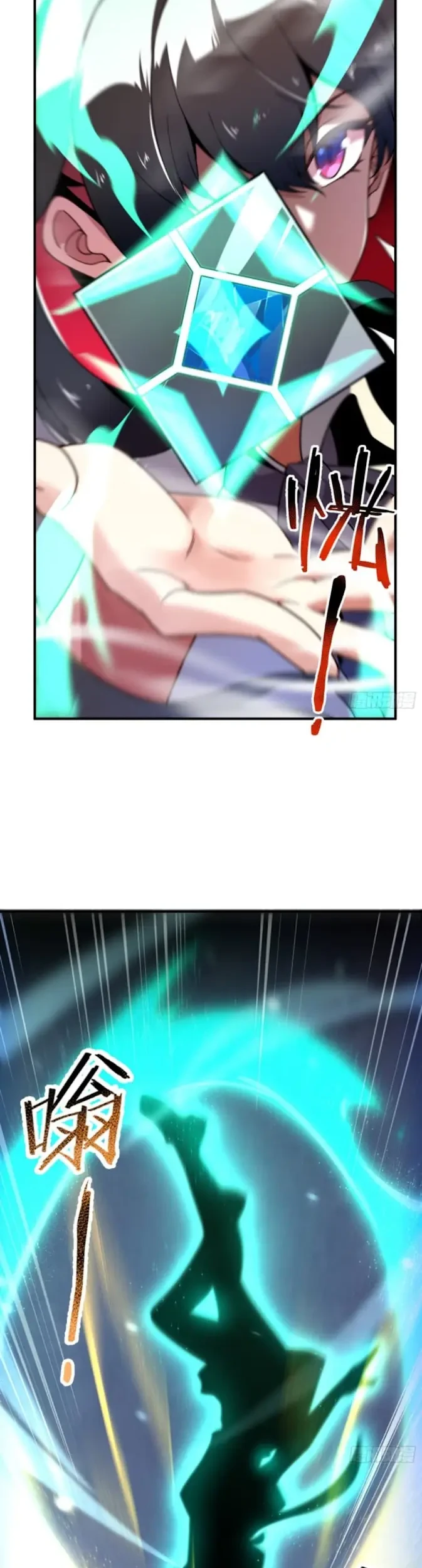 Beast Tamer Evolution Chapter 7 Gambar 22