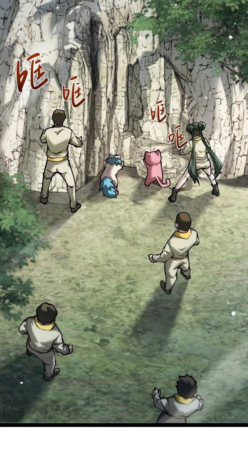 Beast Taming: I Can See the Full Evolution Guide Chapter 11 Gambar 18