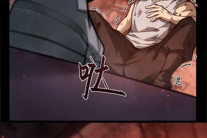 Beast Taming: I Can See the Full Evolution Guide Chapter 5 Gambar 44