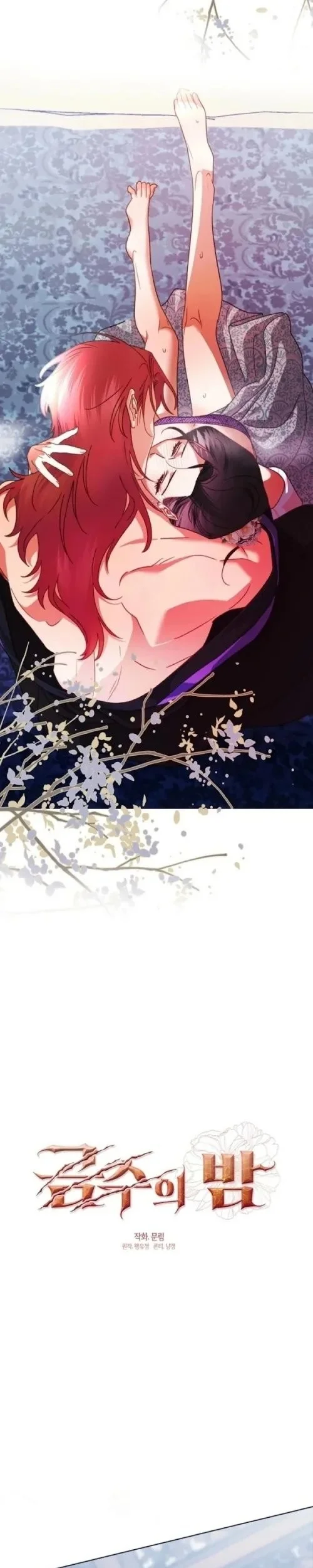 Beastly Night Chapter 10 Gambar 7