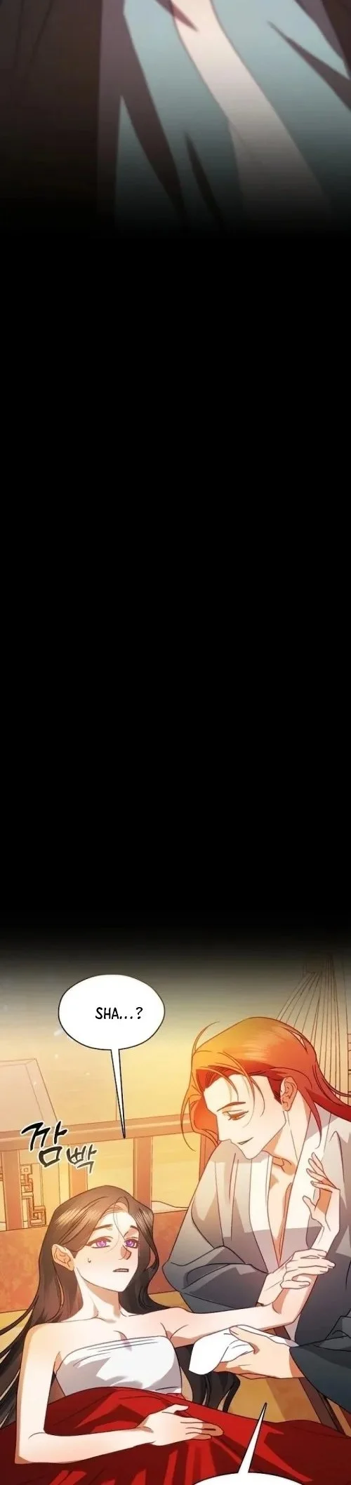 Beastly Night Chapter 13 Gambar 20