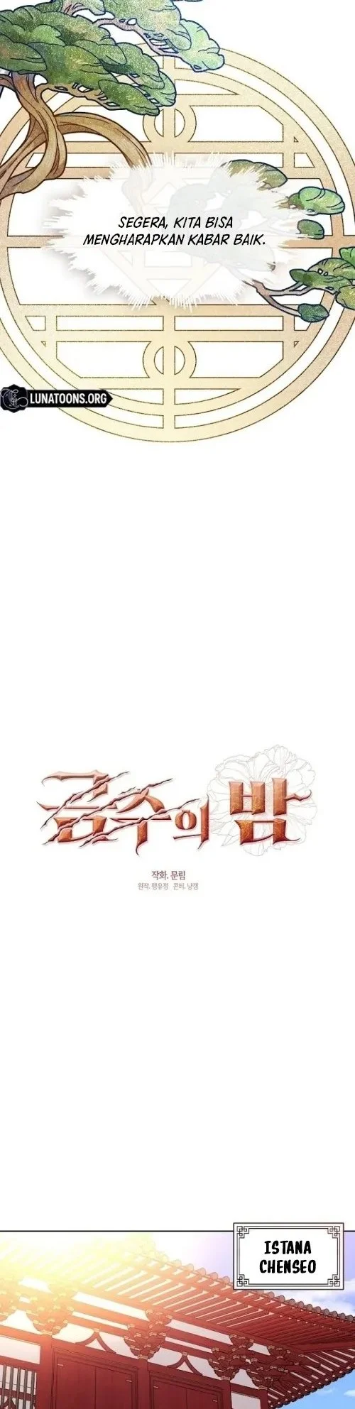 Beastly Night Chapter 13 Gambar 14