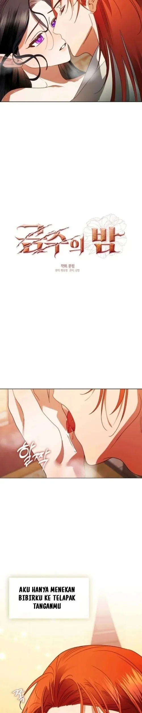 Beastly Night Chapter 14 Gambar 7