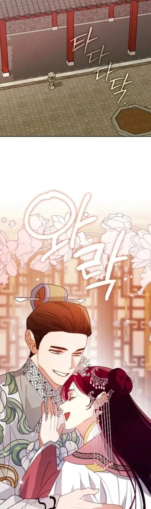 Beastly Night Chapter 15 Gambar 16