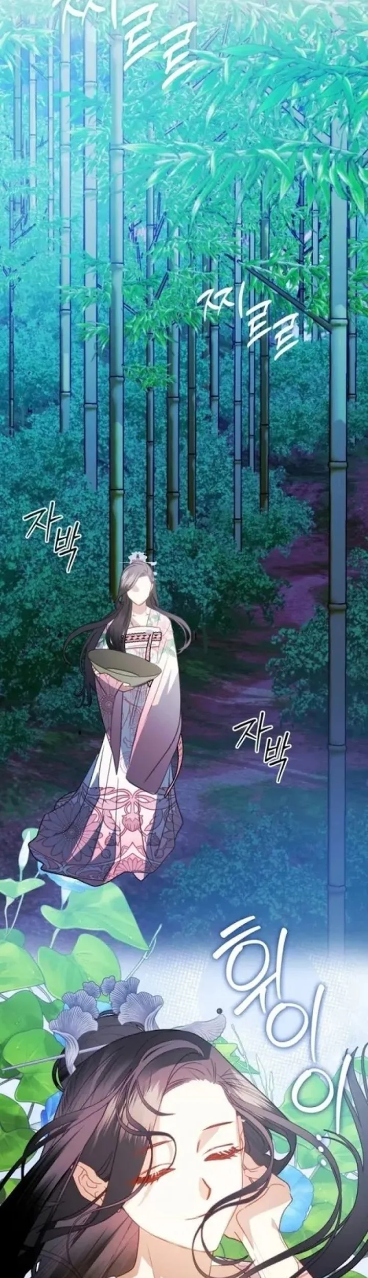 Beastly Night Chapter 16 Gambar 29