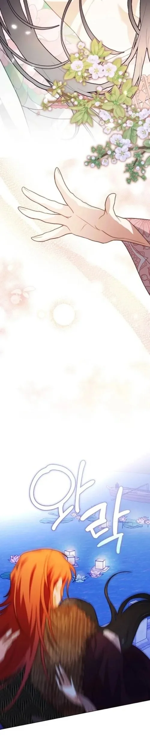 Beastly Night Chapter 17 Gambar 25