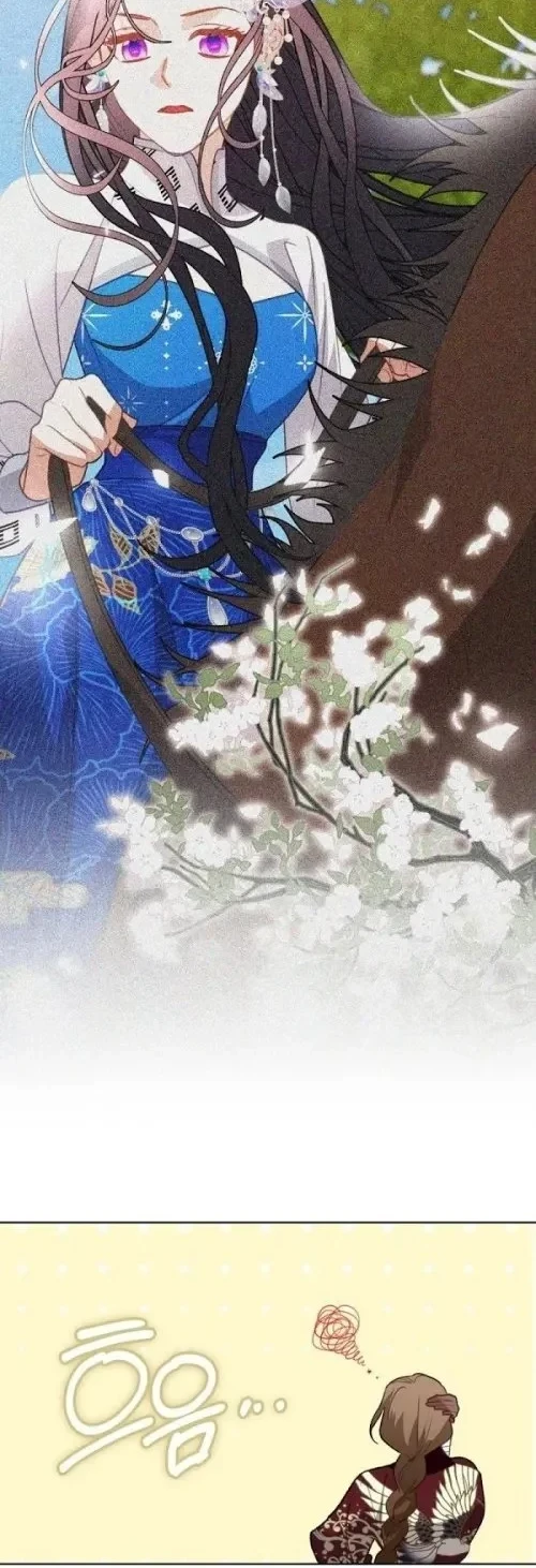 Beastly Night Chapter 21 Gambar 22