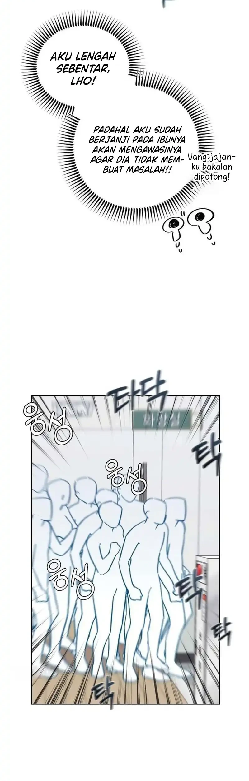 Beautiful Mess Chapter 4 Gambar 21