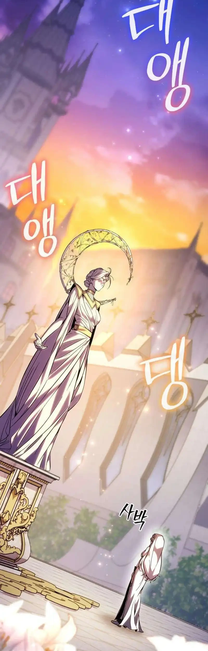 Became The Patron Of Villains Chapter 13 Gambar 84