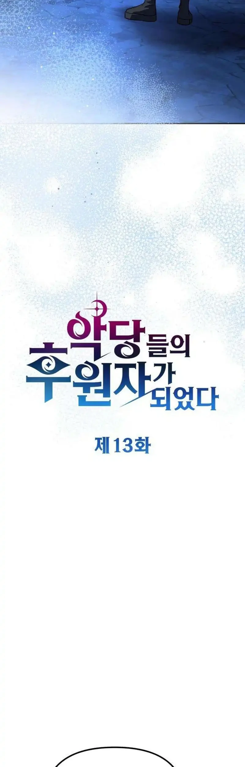 Became The Patron Of Villains Chapter 13 Gambar 19