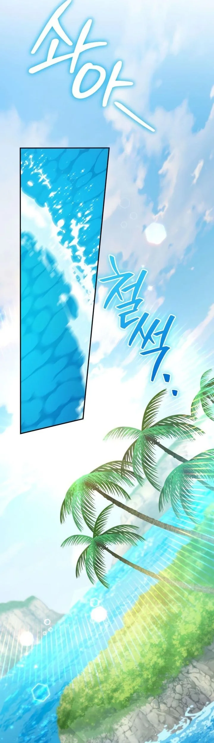 became the patron of villains chapter 16 - Page 21