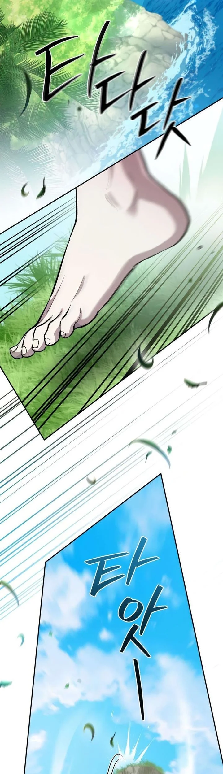 became the patron of villains chapter 16 - Page 23