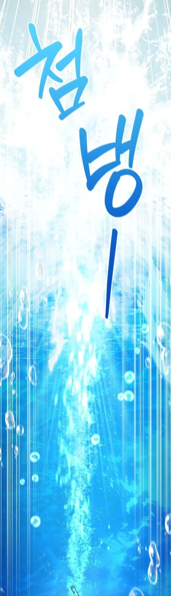 became the patron of villains chapter 16 - Page 25