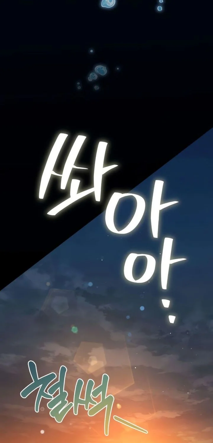 became the patron of villains chapter 16 - Page 32