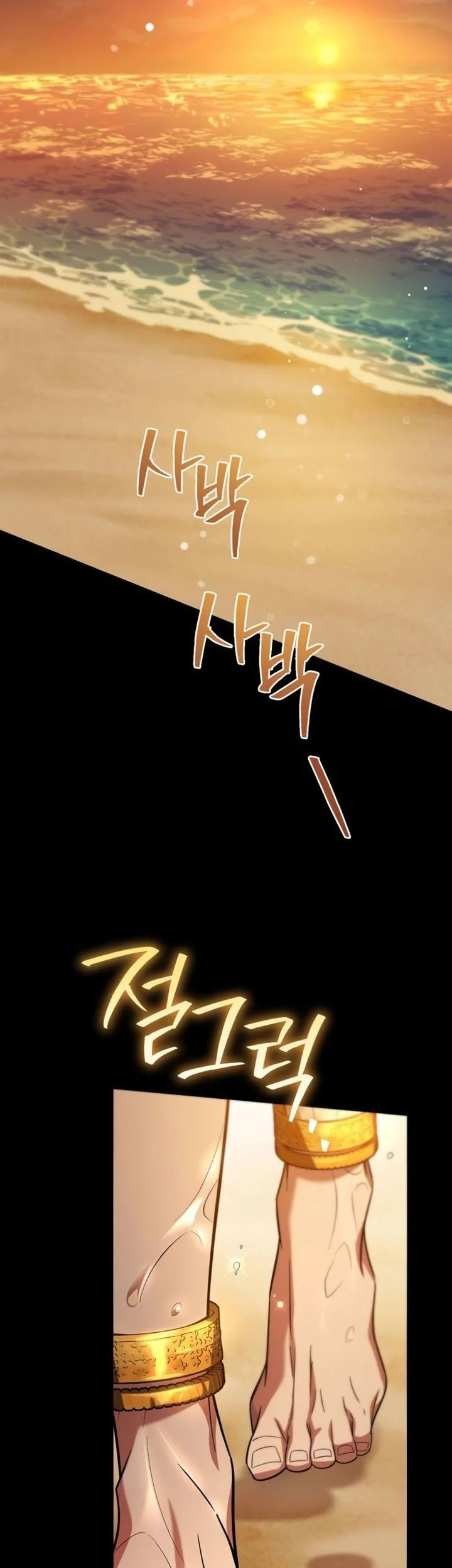 became the patron of villains chapter 16 - Page 33