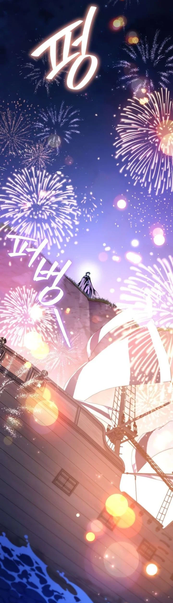 became the patron of villains chapter 16 - Page 3