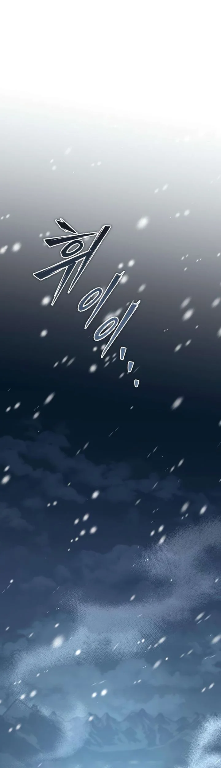 became the patron of villains chapter 16 - Page 87