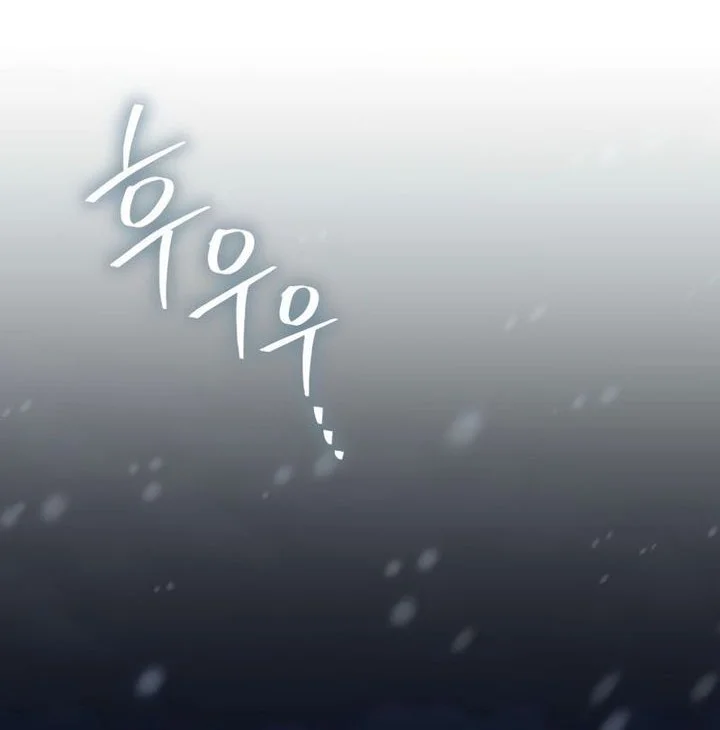 became the patron of villains chapter 16 - Page 98