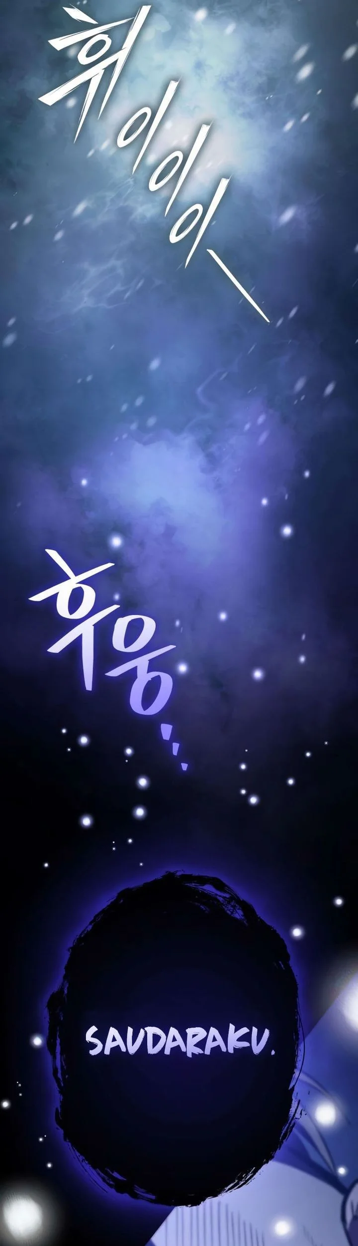 became the patron of villains chapter 16 - Page 103