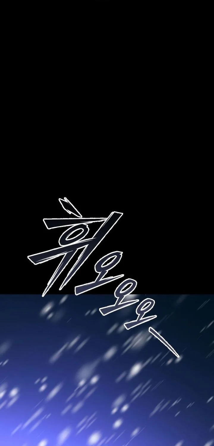 became the patron of villains chapter 16 - Page 110