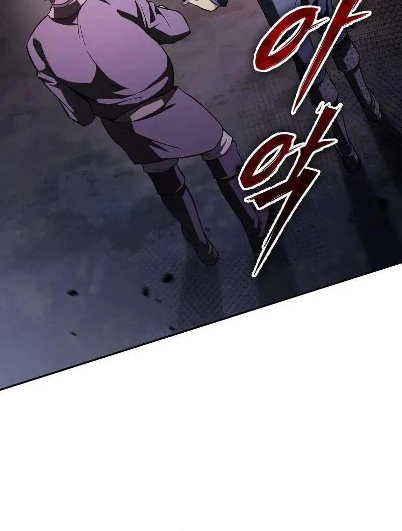 Became The Patron Of Villains Chapter 17 Gambar 15