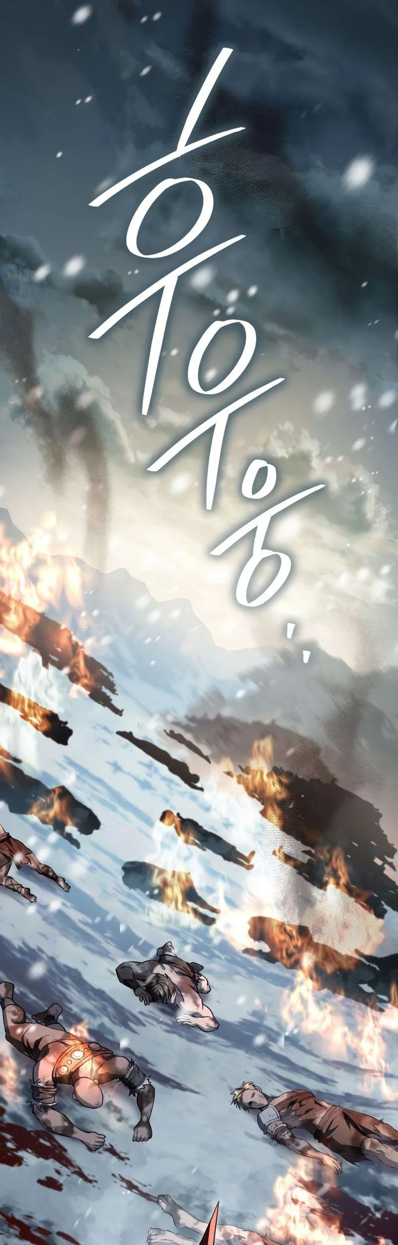 Became The Patron Of Villains Chapter 21 Gambar 3