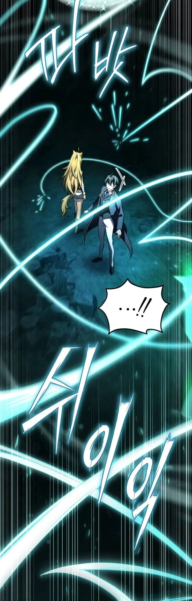 Became The Patron Of Villains Chapter 59 Gambar 75