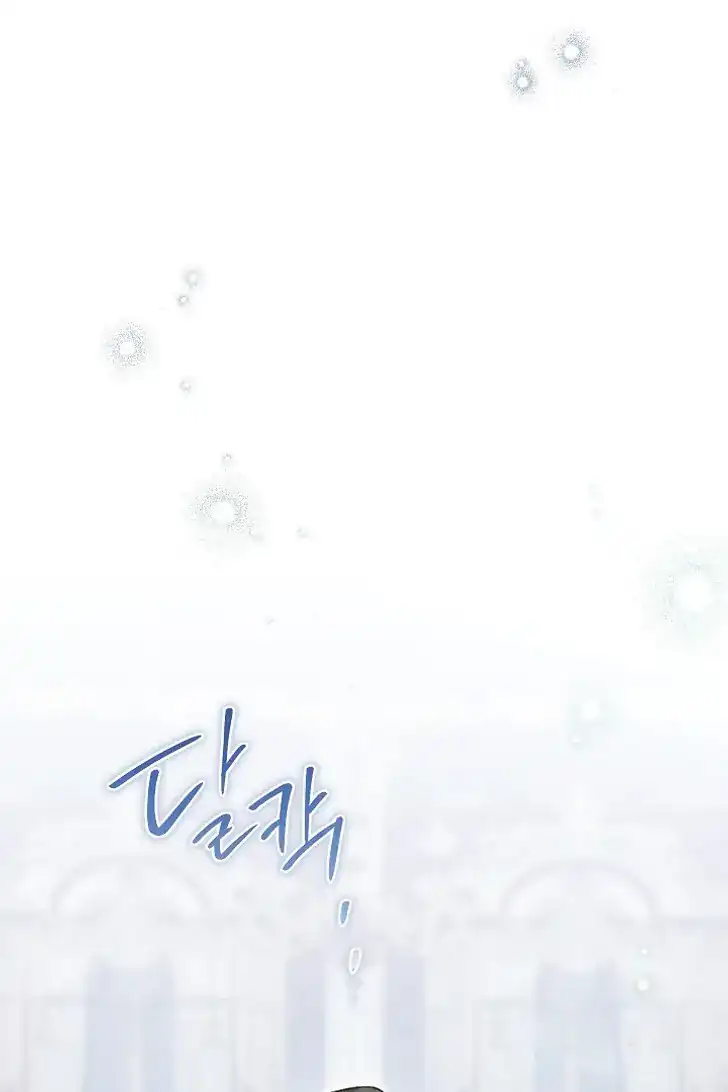 Became the youngest Sister-in-Law of the Ruined Harem Male Leads Chapter 33 Gambar 106