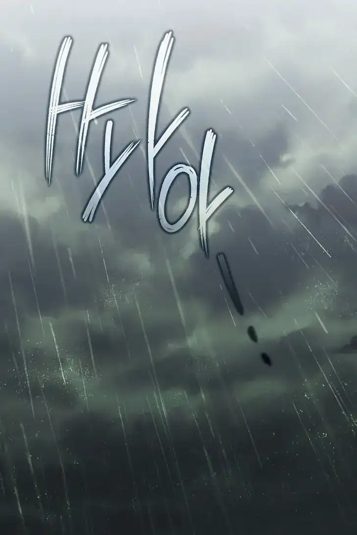 Became the youngest Sister-in-Law of the Ruined Harem Male Leads Chapter 33 Gambar 53