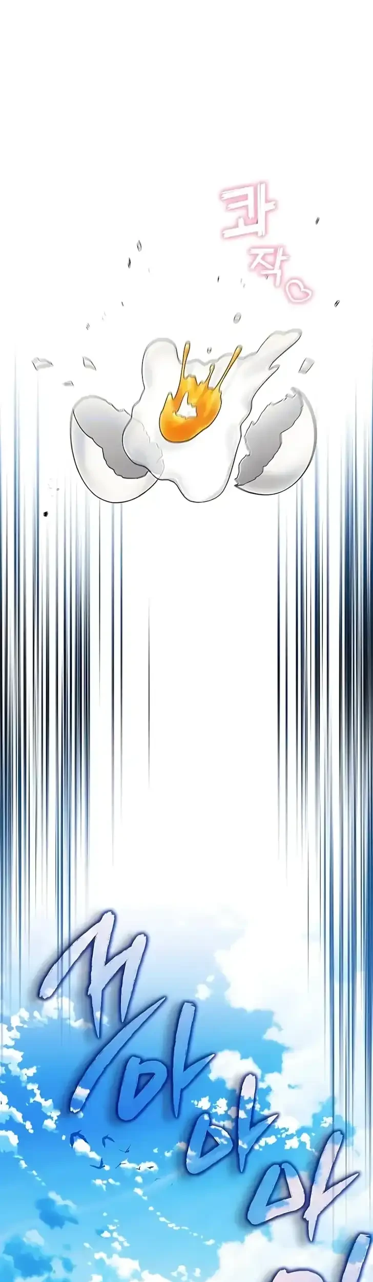 Became the youngest Sister-in-Law of the Ruined Harem Male Leads Chapter 57 Gambar 42