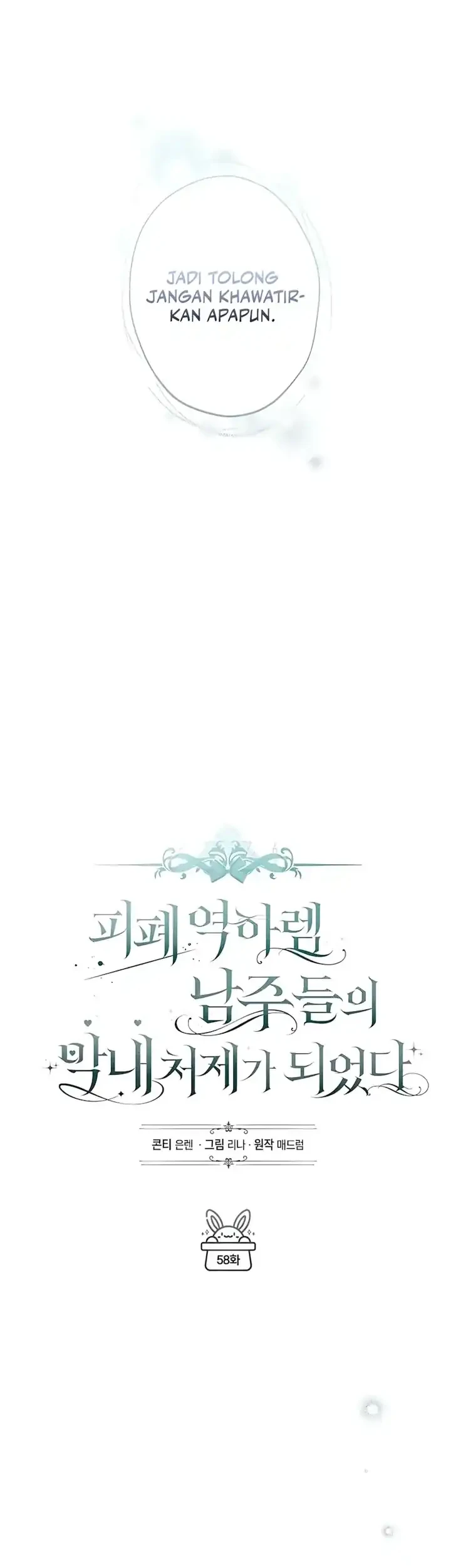 Became the youngest Sister-in-Law of the Ruined Harem Male Leads Chapter 58 Gambar 17