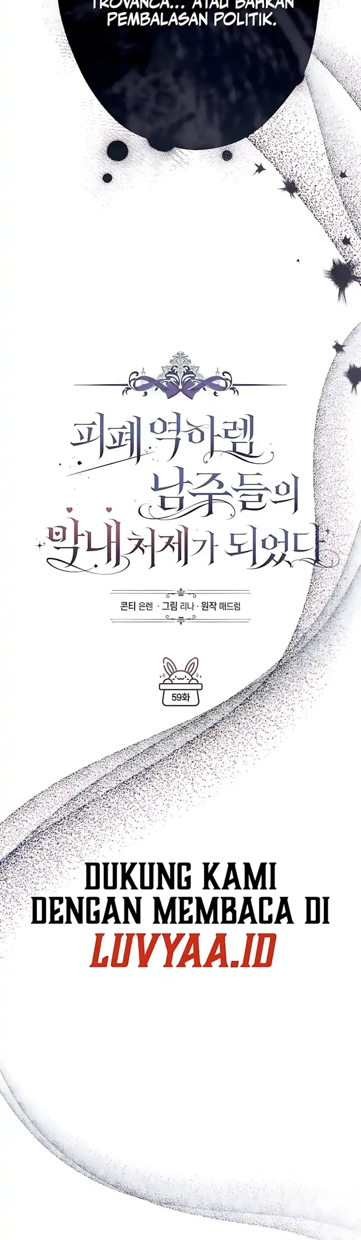 Became the youngest Sister-in-Law of the Ruined Harem Male Leads Chapter 59 Gambar 14