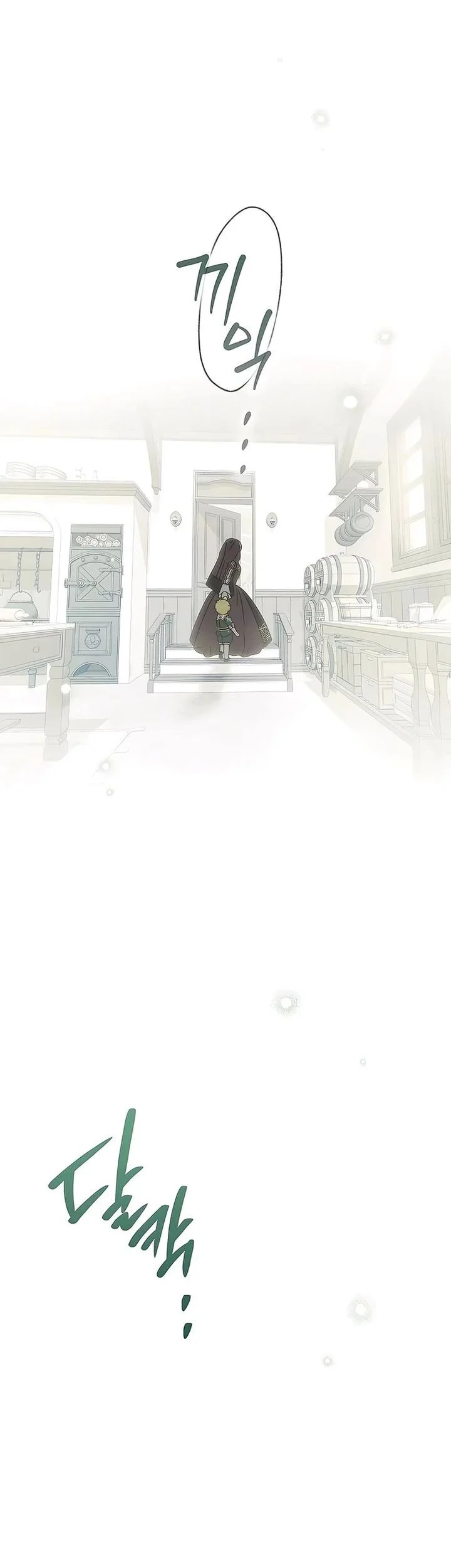 Became the youngest Sister-in-Law of the Ruined Harem Male Leads Chapter 62 Gambar 47