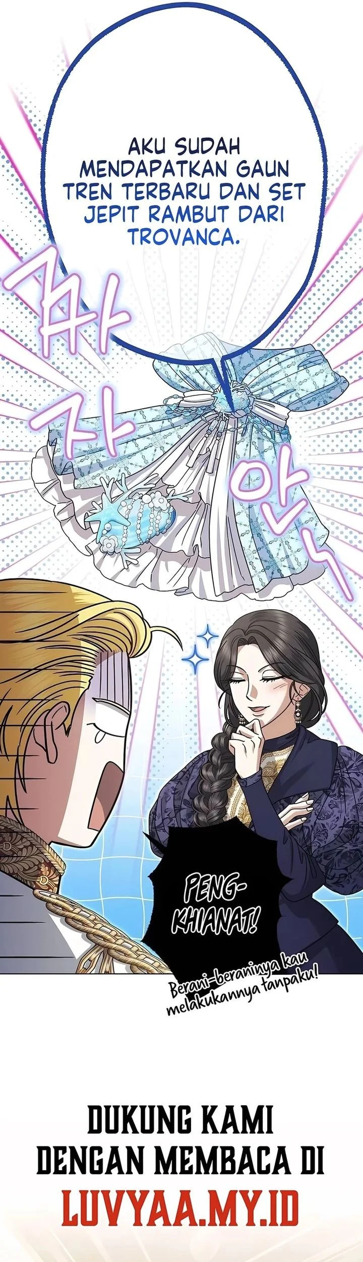 Became the youngest Sister-in-Law of the Ruined Harem Male Leads Chapter 62 Gambar 55