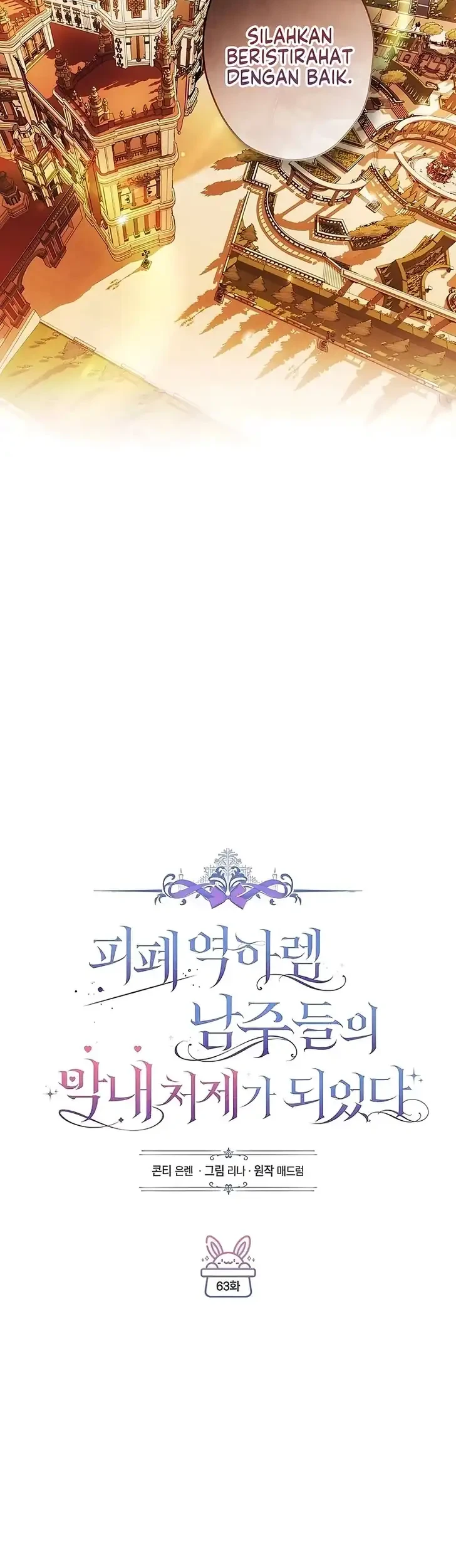 Became the youngest Sister-in-Law of the Ruined Harem Male Leads Chapter 63 Gambar 11