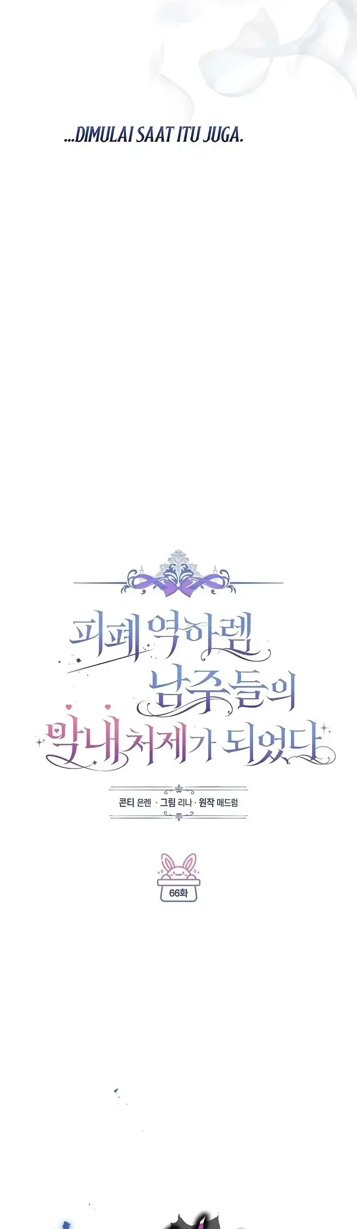 Became the youngest Sister-in-Law of the Ruined Harem Male Leads Chapter 66 Gambar 11