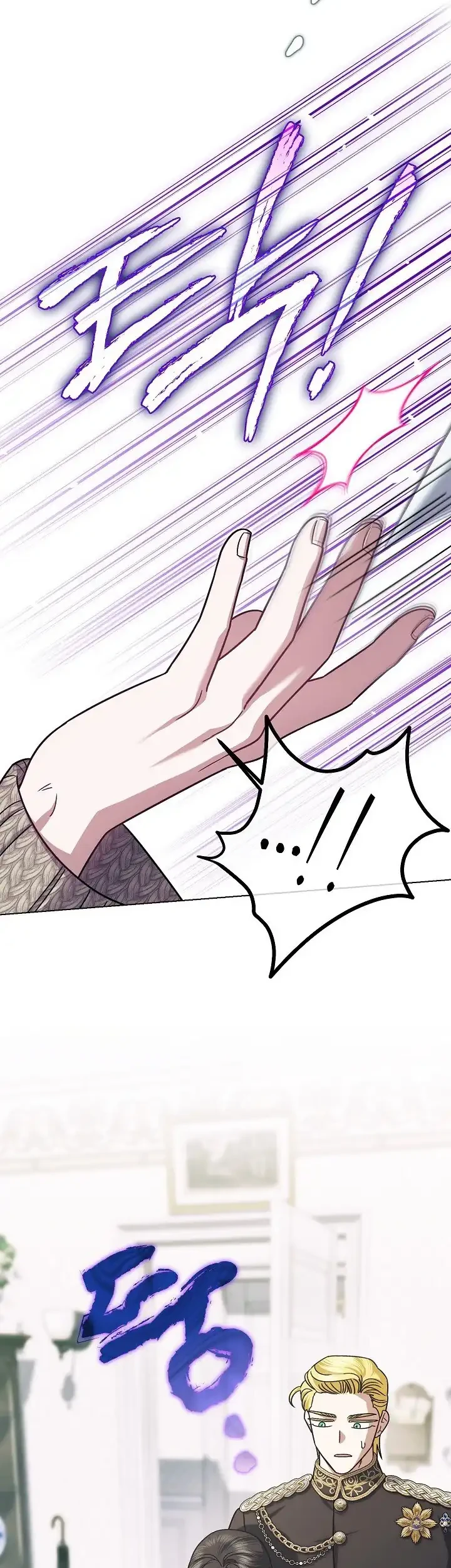 Became the youngest Sister-in-Law of the Ruined Harem Male Leads Chapter 79 Gambar 57
