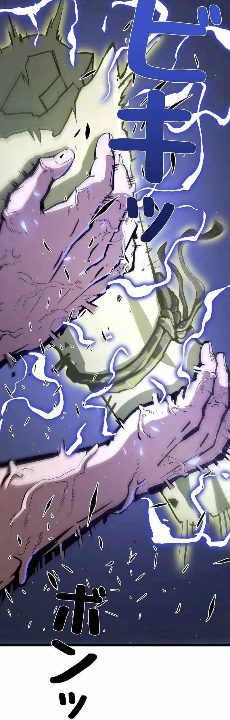 Become the Strongest Hero Through the Cheat System Chapter 10 Gambar 48