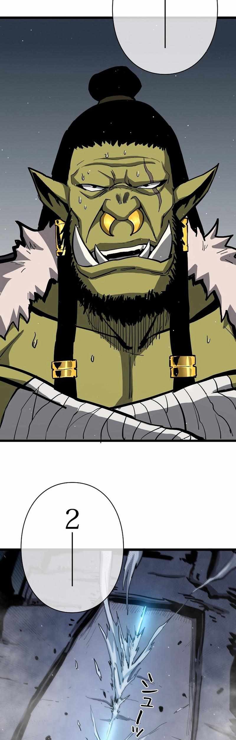 Become the Strongest Hero Through the Cheat System Chapter 11 Gambar 28