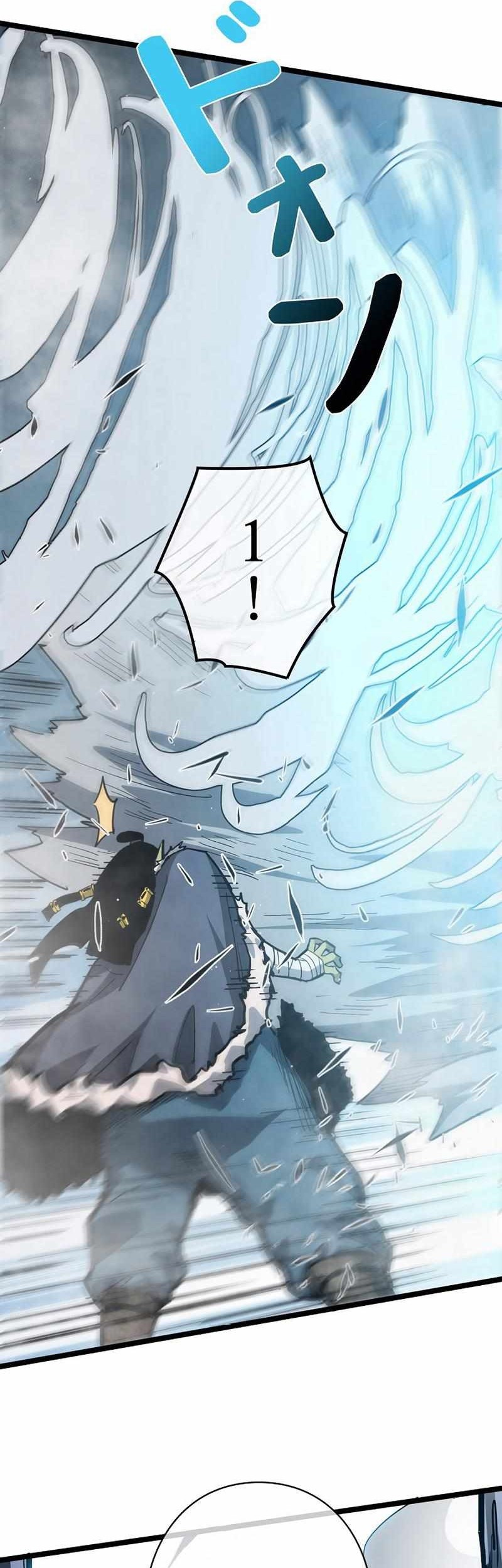 Become the Strongest Hero Through the Cheat System Chapter 11 Gambar 30