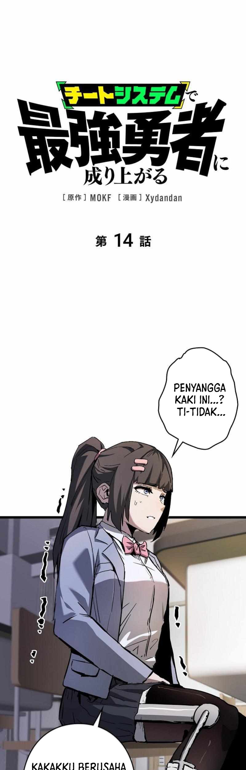 Baca Manga Become the Strongest Hero Through the Cheat System Chapter 14 Gambar 2