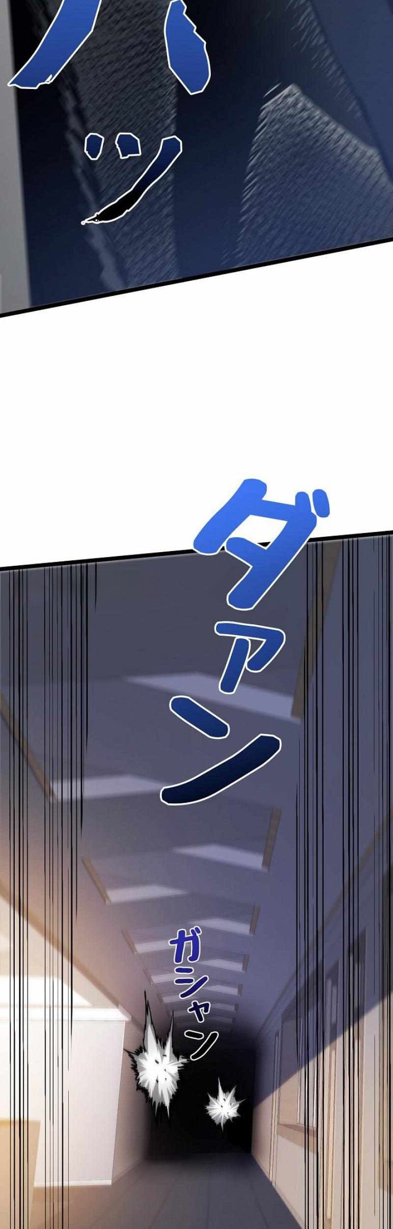 Become the Strongest Hero Through the Cheat System Chapter 14 Gambar 24
