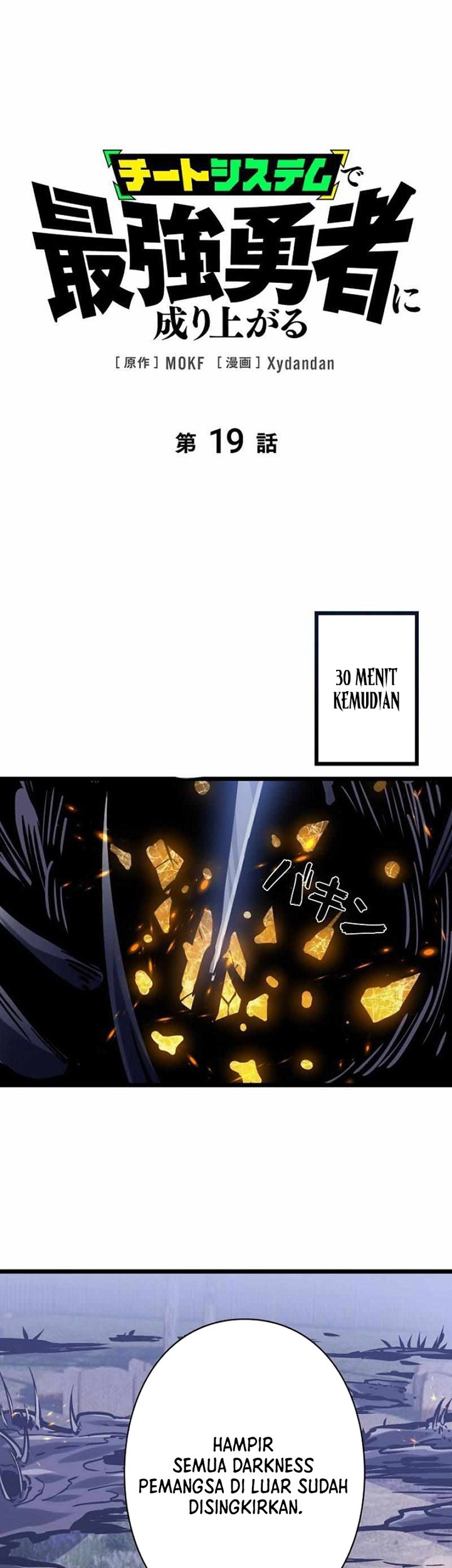 Baca Manga Become the Strongest Hero Through the Cheat System Chapter 19 Gambar 2