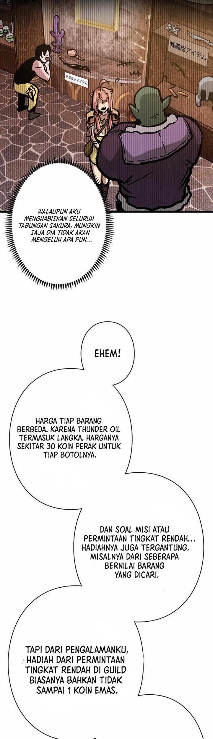 Become the Strongest Hero Through the Cheat System Chapter 19 Gambar 10
