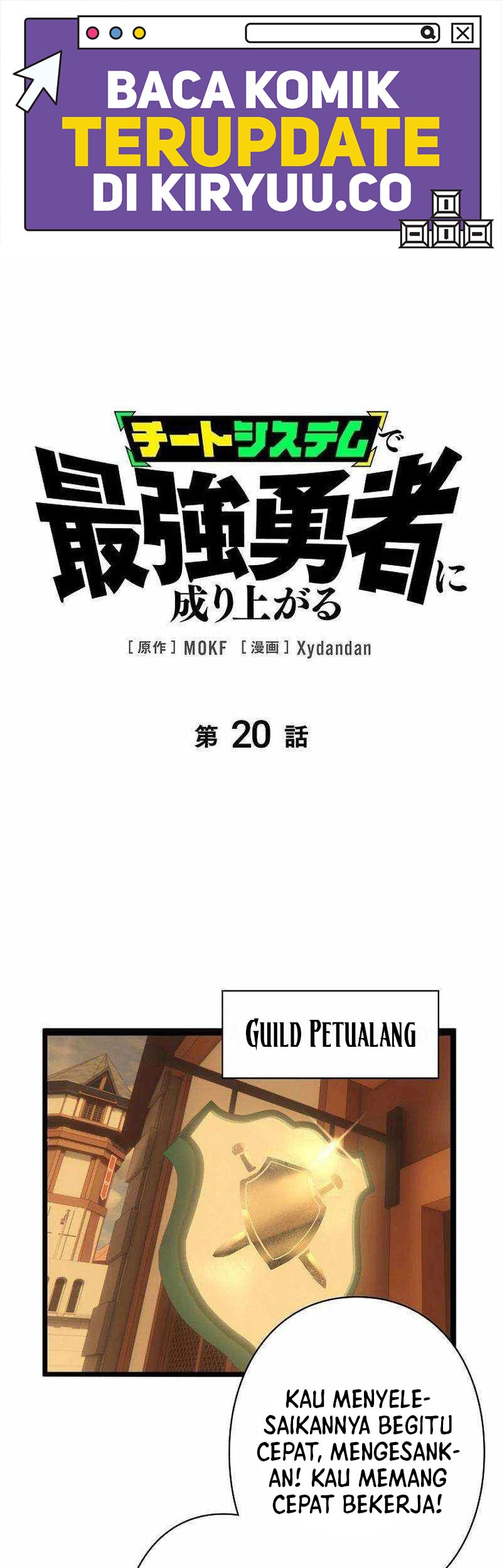 Baca Manga Become the Strongest Hero Through the Cheat System Chapter 20 Gambar 2
