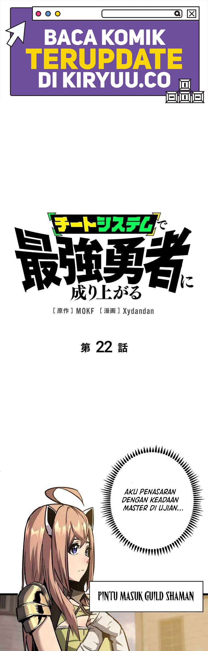Baca Manga Become the Strongest Hero Through the Cheat System Chapter 22 Gambar 2