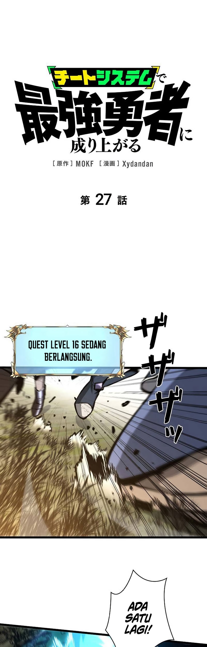 Baca Komik Become the Strongest Hero Through the Cheat System Chapter 27 Gambar 1