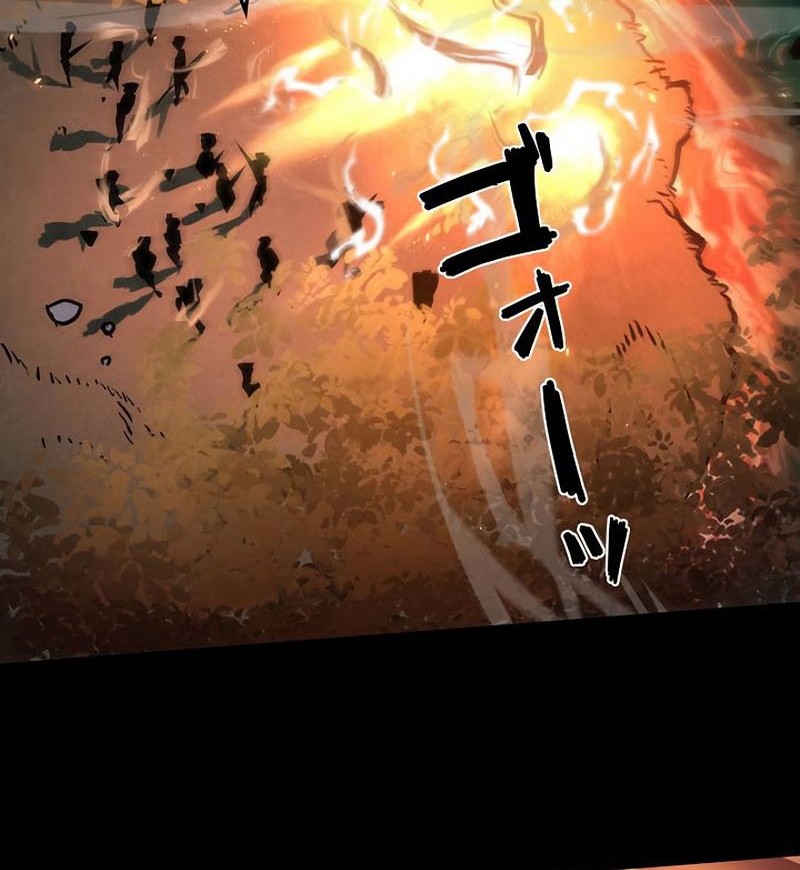 Become the Strongest Hero Through the Cheat System Chapter 28 Gambar 52