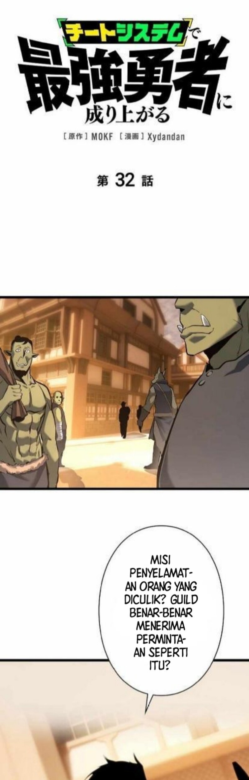 Baca Komik Become the Strongest Hero Through the Cheat System Chapter 32 Gambar 1