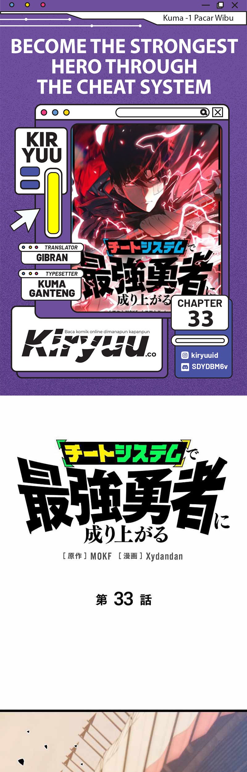 Baca Komik Become the Strongest Hero Through the Cheat System Chapter 33 Gambar 1